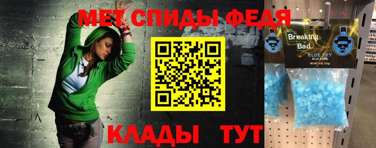 АМФЕТАМИН VHQ Ессентуки