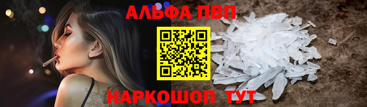 Ессентуки  А ПВП мука  APVP СК КРИС  Вход с VPN 