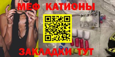 ПСИЛОЦИБИНОВЫЕ ГРИБЫ Краснокаменск