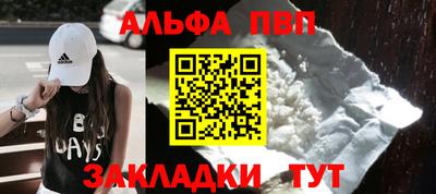 ПСИЛОЦИБИНОВЫЕ ГРИБЫ Краснокаменск