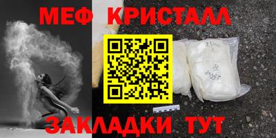 крисы Краснодар