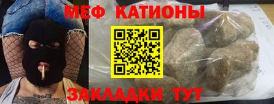 ПСИЛОЦИБИНОВЫЕ ГРИБЫ Краснокаменск