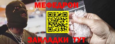 крисы Краснодар