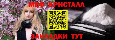 дурь Краснознаменск