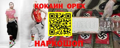 ПСИЛОЦИБИНОВЫЕ ГРИБЫ Краснокаменск