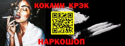 крисы Краснодар