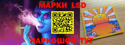 ПСИЛОЦИБИНОВЫЕ ГРИБЫ Краснокаменск