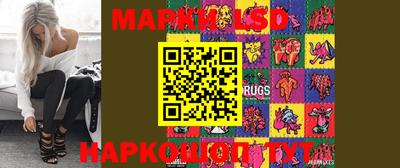 крисы Краснодар
