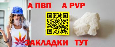 дурь Краснознаменск