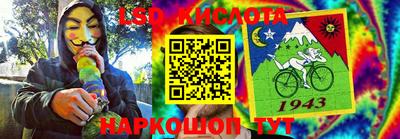 крисы Краснодар
