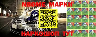 крисы Краснодар