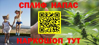 ПСИЛОЦИБИНОВЫЕ ГРИБЫ Краснокаменск