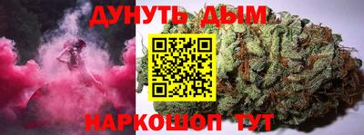 ПСИЛОЦИБИНОВЫЕ ГРИБЫ Краснокаменск