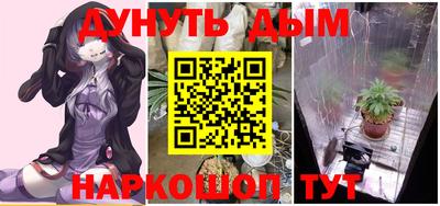 ПСИЛОЦИБИНОВЫЕ ГРИБЫ Краснокаменск