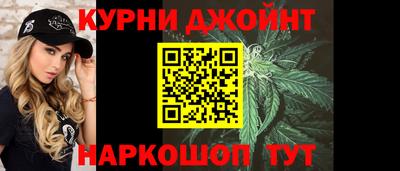 ПСИЛОЦИБИНОВЫЕ ГРИБЫ Краснокаменск