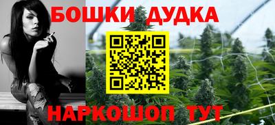 ПСИЛОЦИБИНОВЫЕ ГРИБЫ Краснокаменск