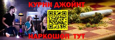 дурь Краснознаменск