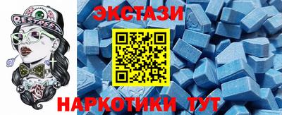 крисы Краснодар