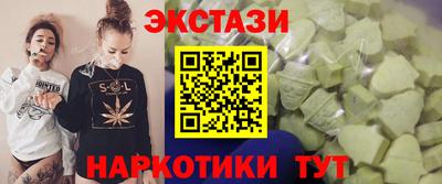 ПСИЛОЦИБИНОВЫЕ ГРИБЫ Краснокаменск