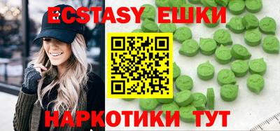 ПСИЛОЦИБИНОВЫЕ ГРИБЫ Краснокаменск