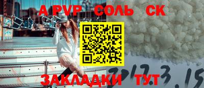 дурь Краснознаменск