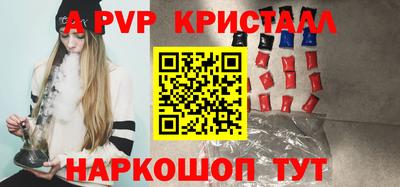 крисы Краснодар