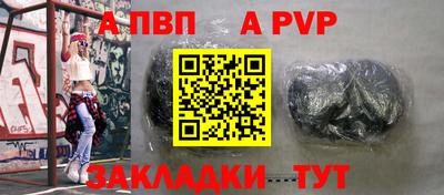 крисы Краснодар