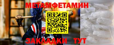 крисы Краснодар