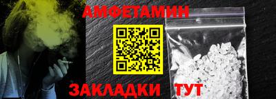ПСИЛОЦИБИНОВЫЕ ГРИБЫ Краснокаменск