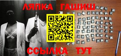 крисы Краснодар