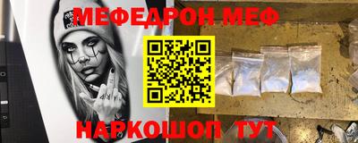 ПСИЛОЦИБИНОВЫЕ ГРИБЫ Краснокаменск