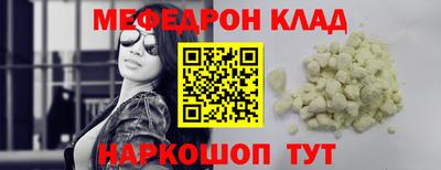 крисы Краснодар
