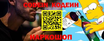 крисы Краснодар