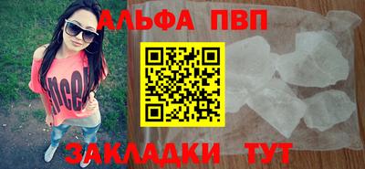 крисы Краснодар