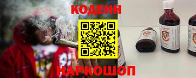 ПСИЛОЦИБИНОВЫЕ ГРИБЫ Краснокаменск