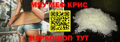 крисы Краснодар