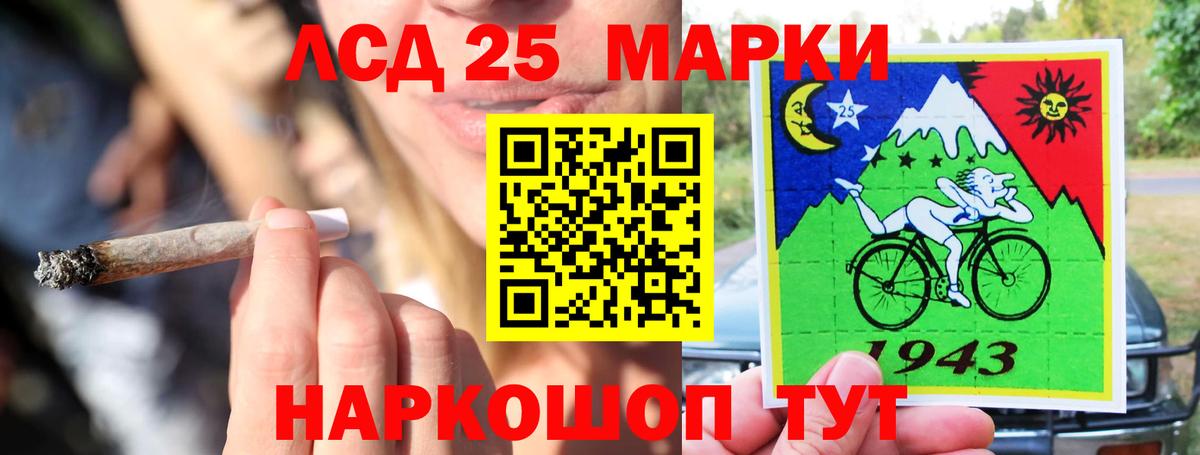 ЛСД экстази кислота  Вход с VPN  Ессентуки 