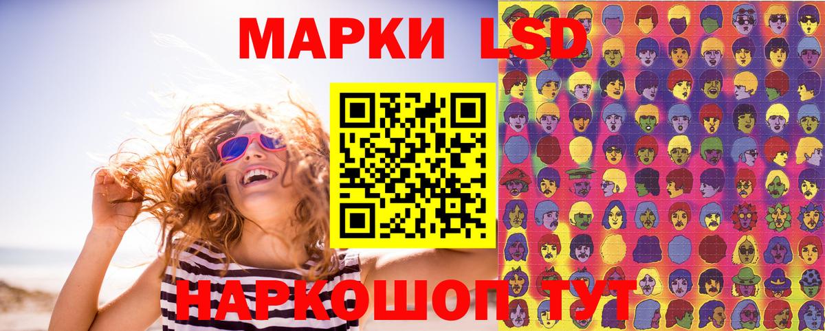 Марки NBOMe  Наркотические марки 1,8мг  Вход с VPN  купить закладку  Наркотические марки 1,8мг  Ессентуки 